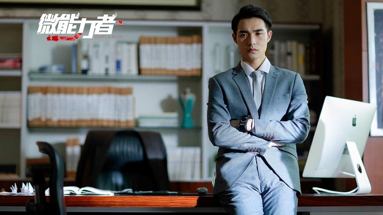 Simple Man Background