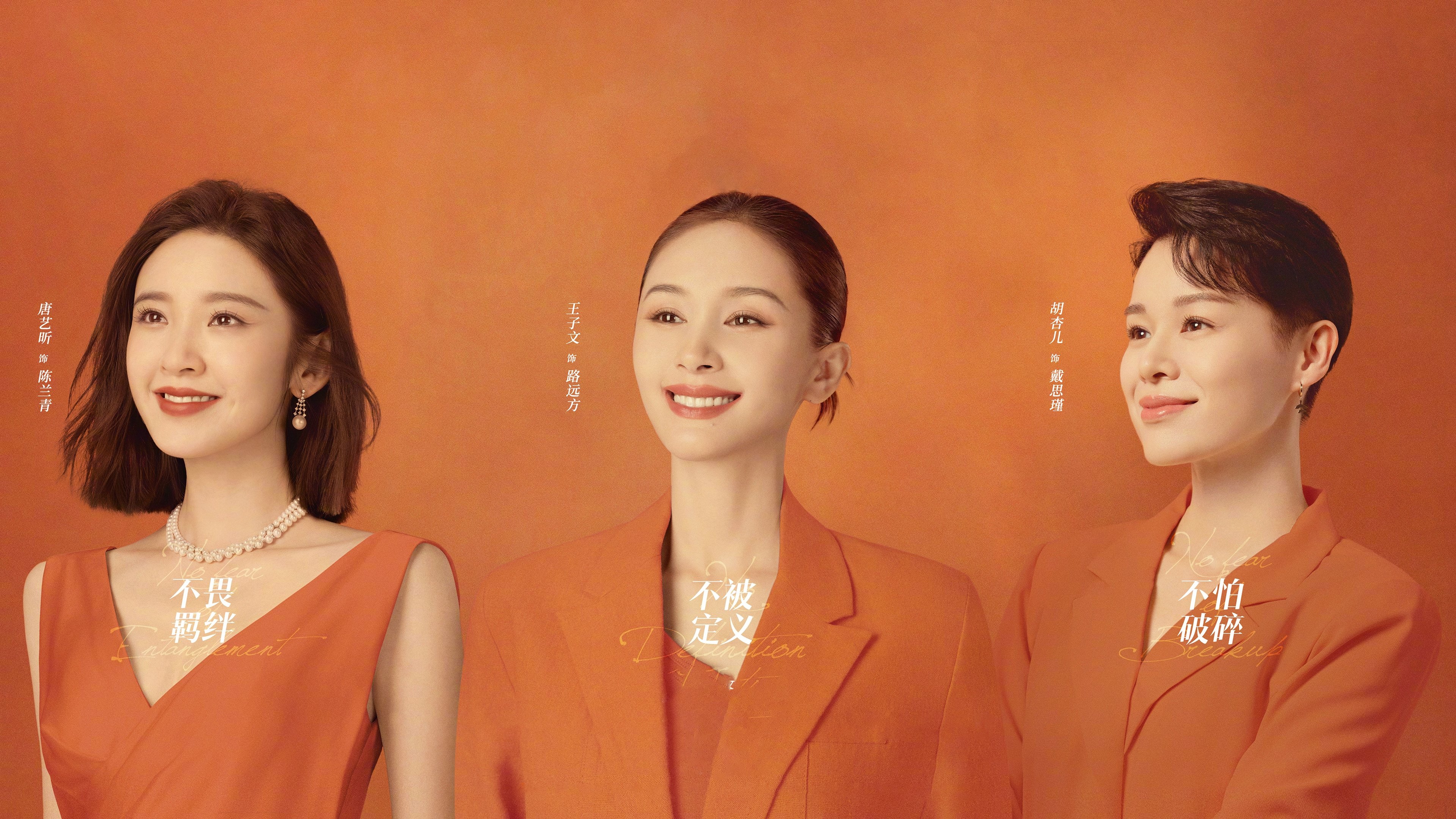 For the First Time in My Life Background