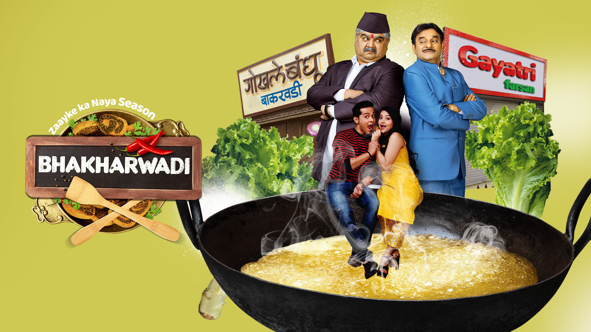 Bhakharwadi Background