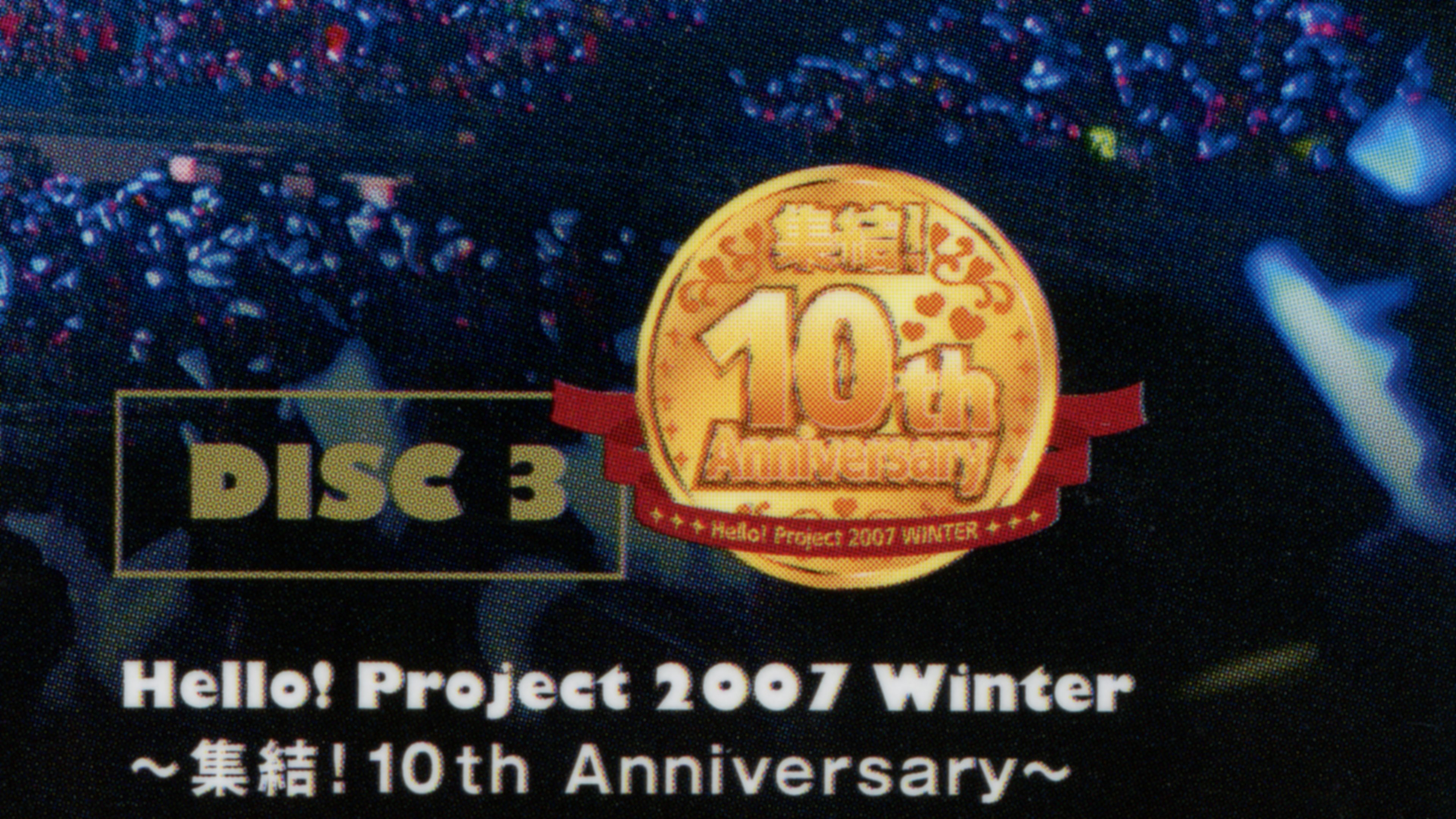 Hello! Project 2007 Winter ~Shuuketsu! 10th Anniversary~ Background