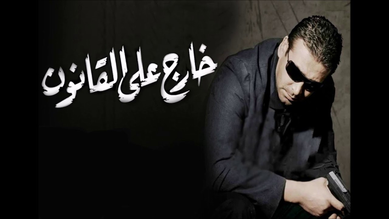 Convicted Outlaw Background