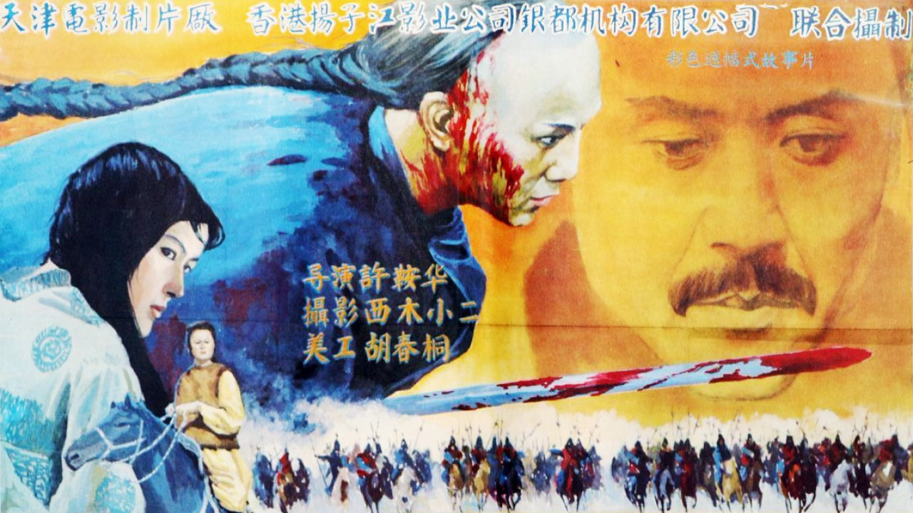 Princess Fragrance Background