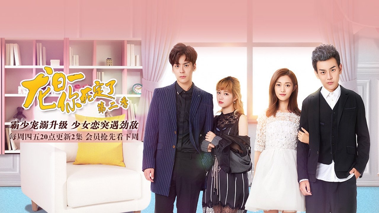 Dragon Day, You're Dead Background