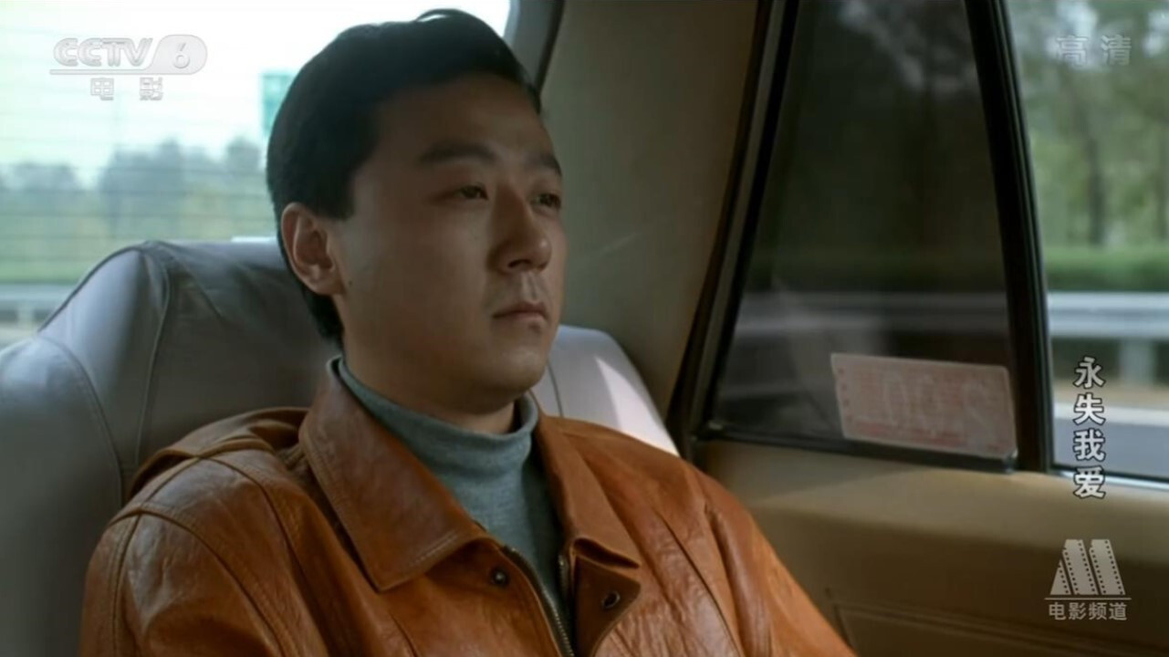 Gone Forever with My Love Background