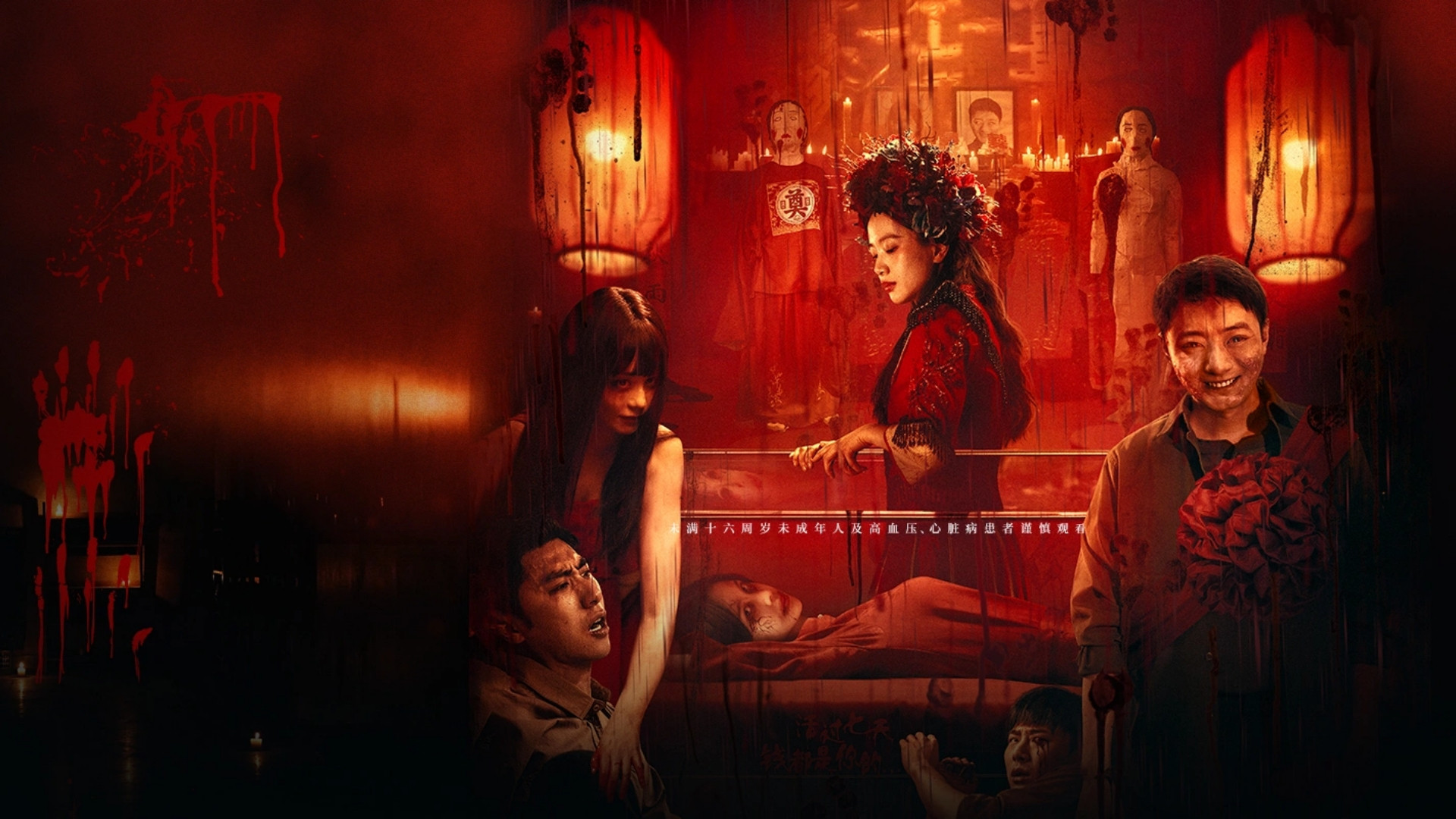 Yin Yang Mansion Background