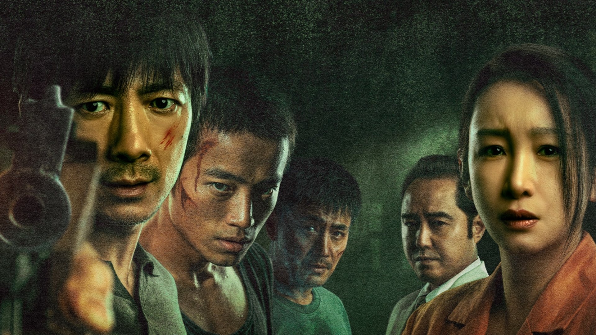 A Long Shot Background