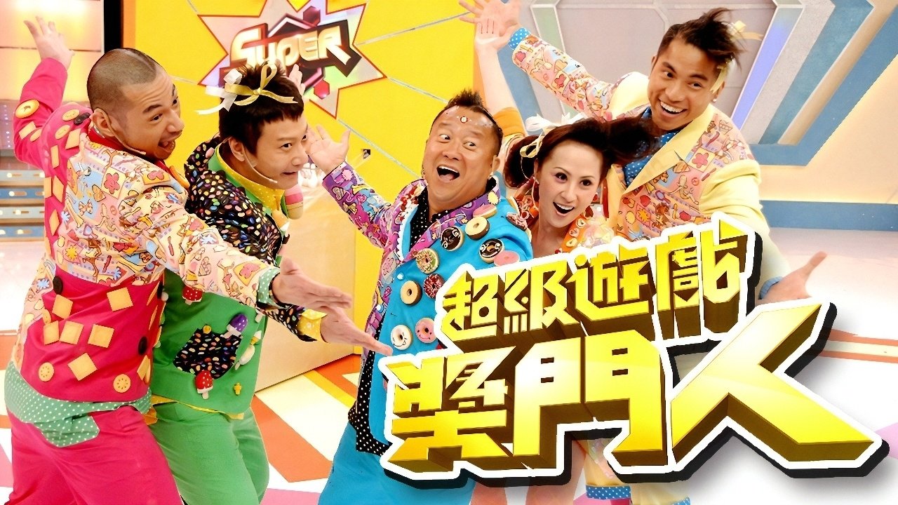 Super Trio Game Master Background