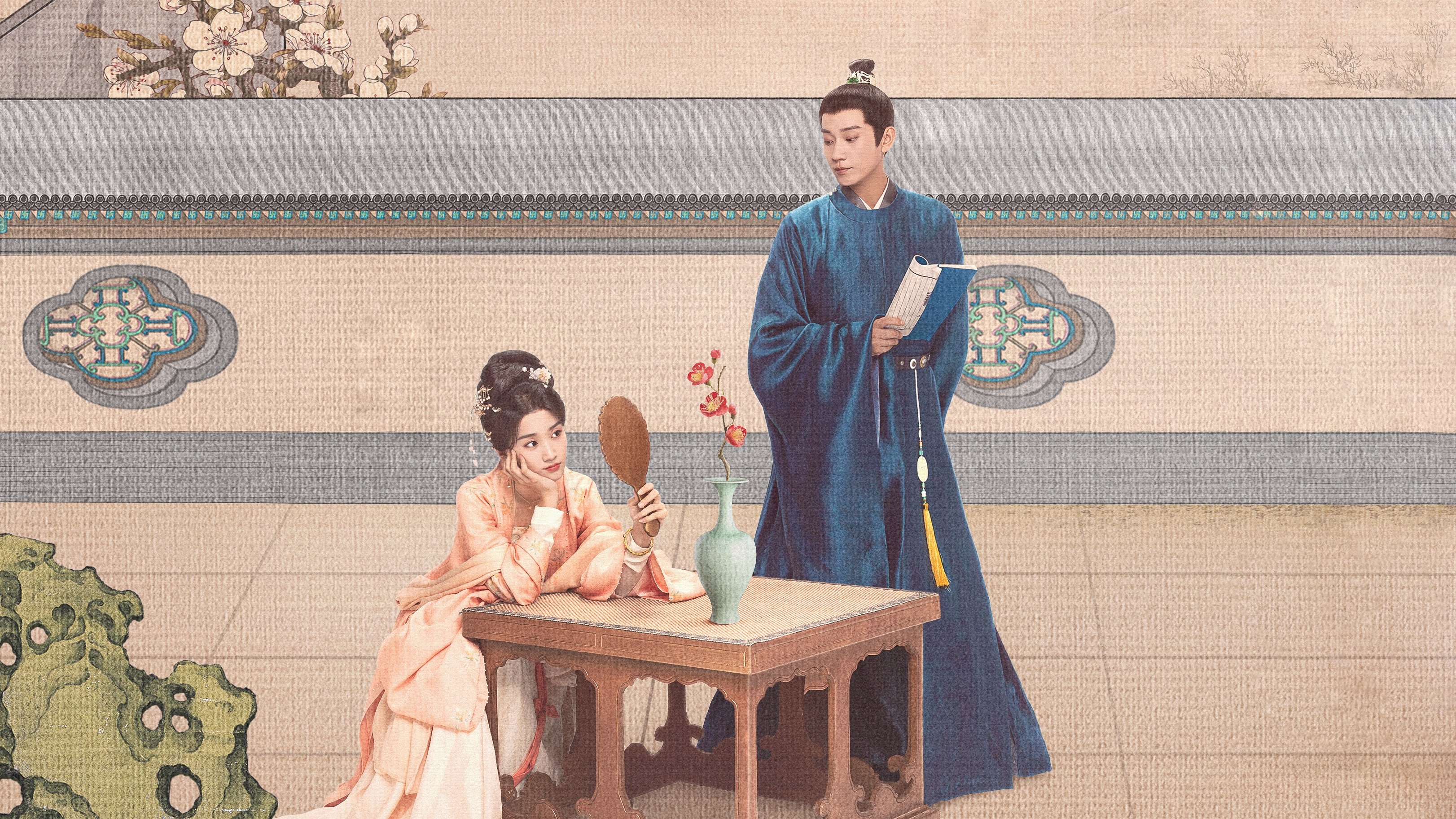 Serendipity Background