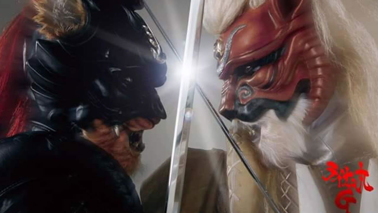 Lion-Maru G Background