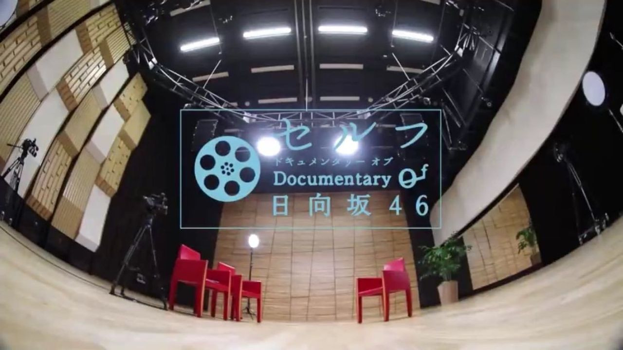 セルフ Documentary of 日向坂46 Background