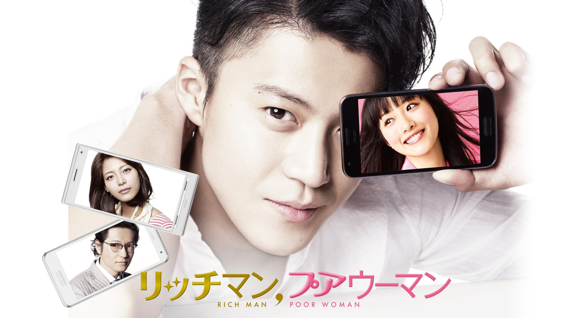 Rich Man, Poor Woman Background