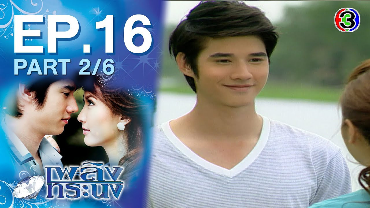 Arrogant Flames Background