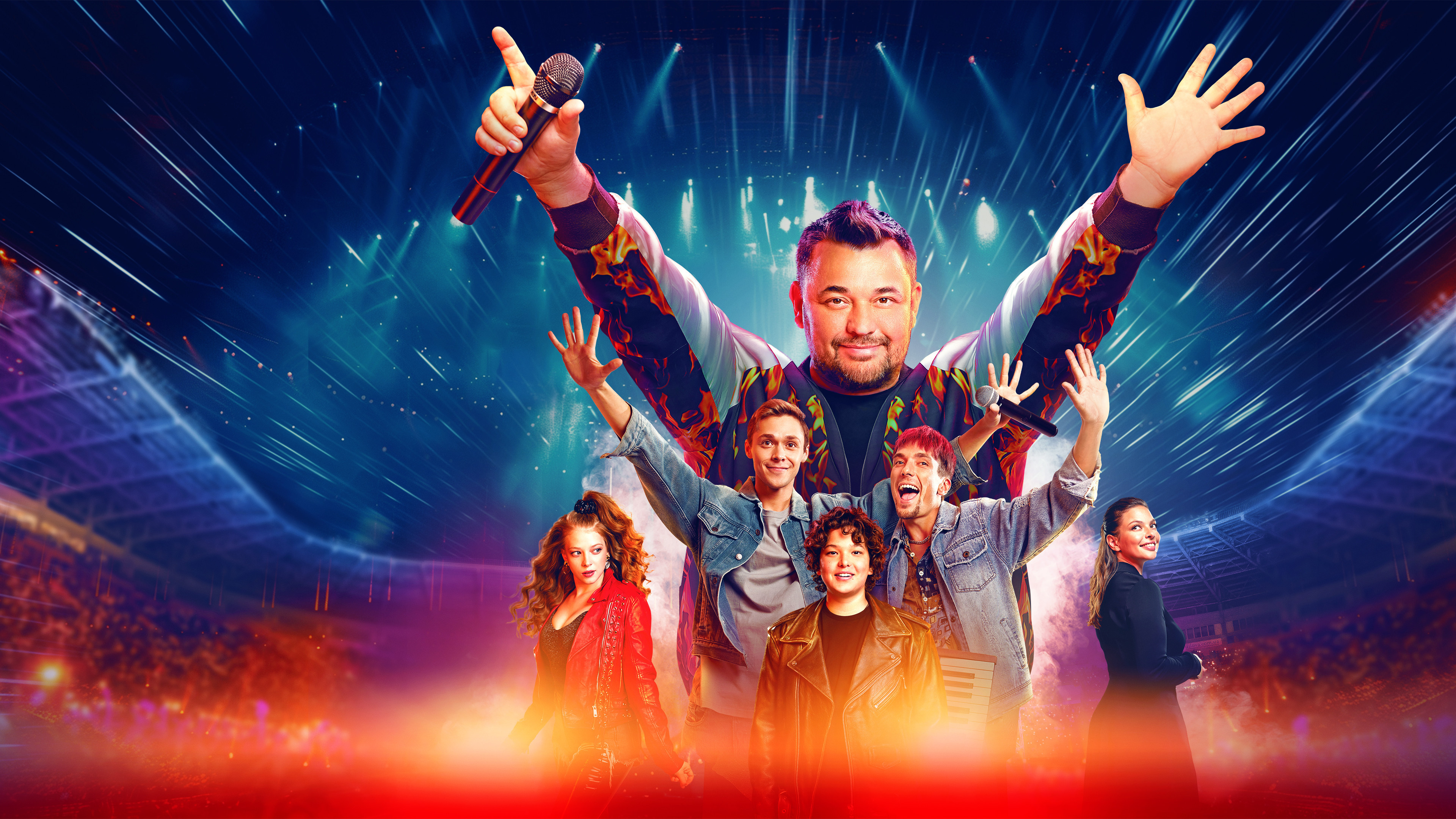 Ruki Vverh! Background