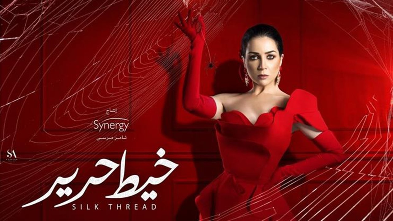 Silk Thread Background