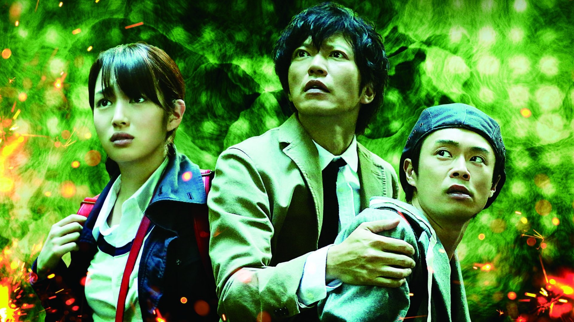 Neo Ultra Q Background