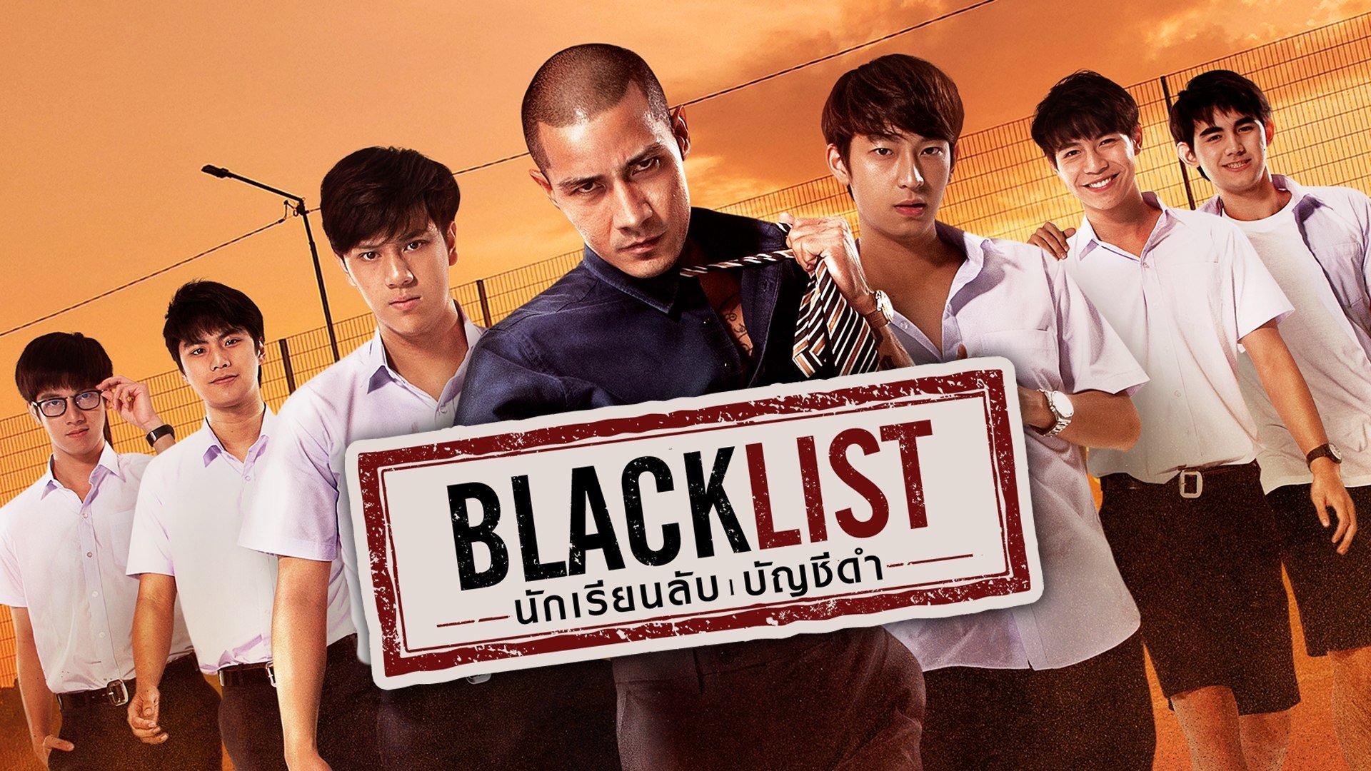 Blacklist Background