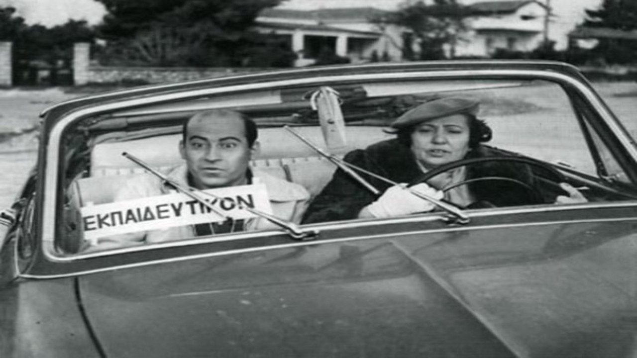 School for Chauffeur Ladies Background