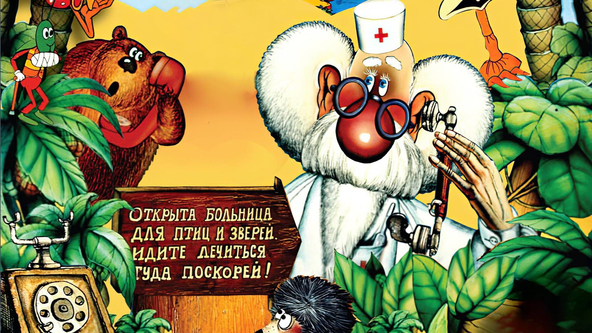 Doctor Aybolit Background