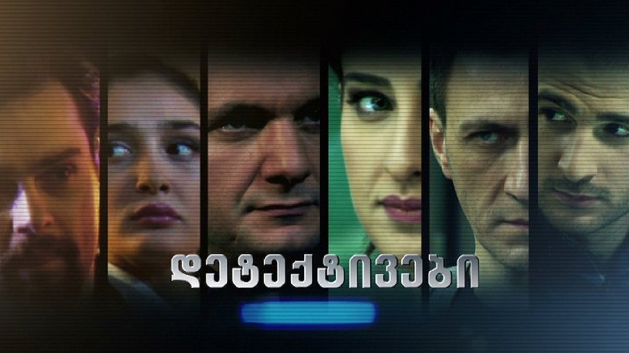 Detectives Background