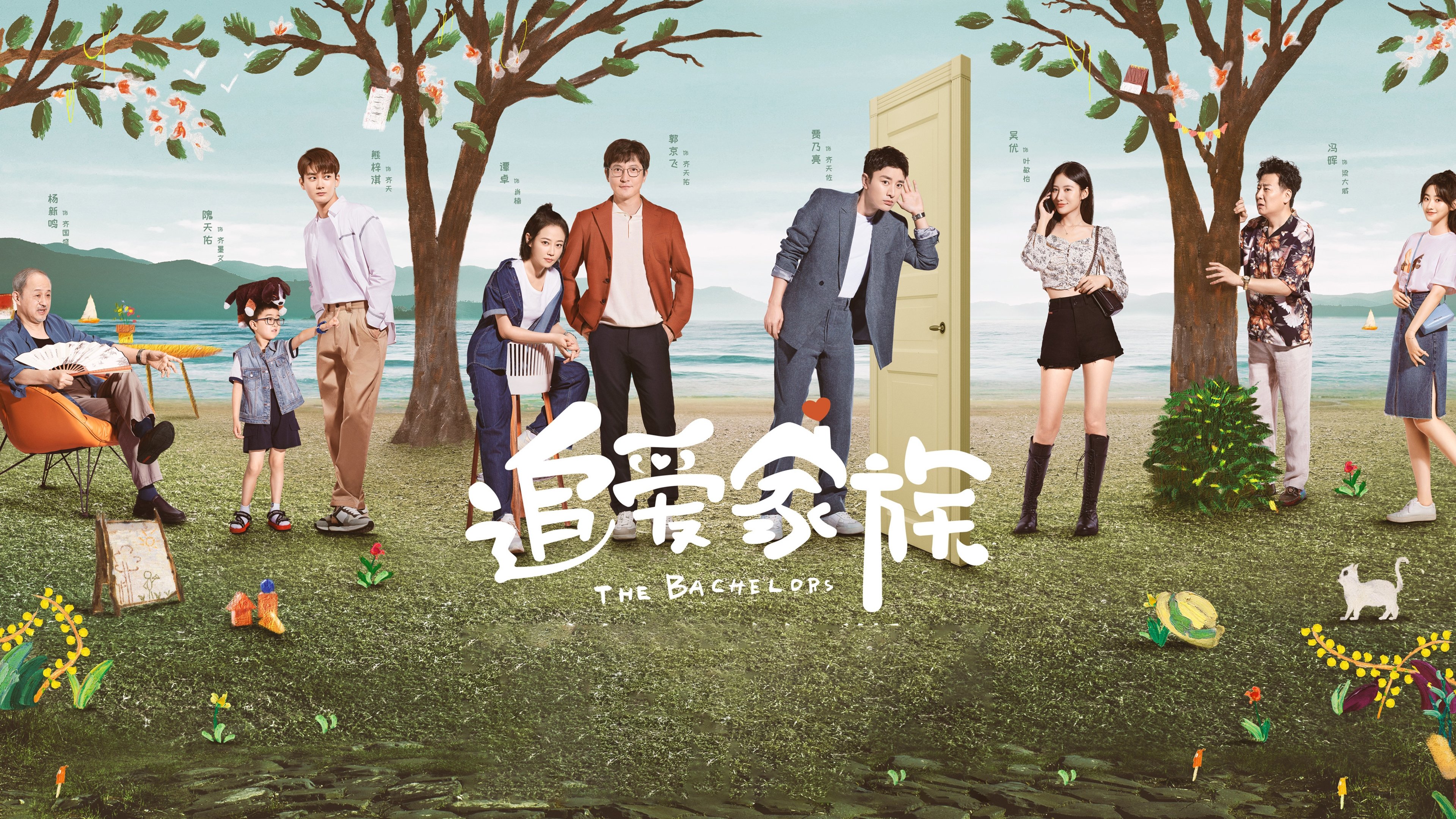 The Bachelors Background