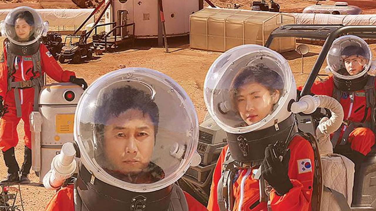 Galileo: Awakened Universe Background