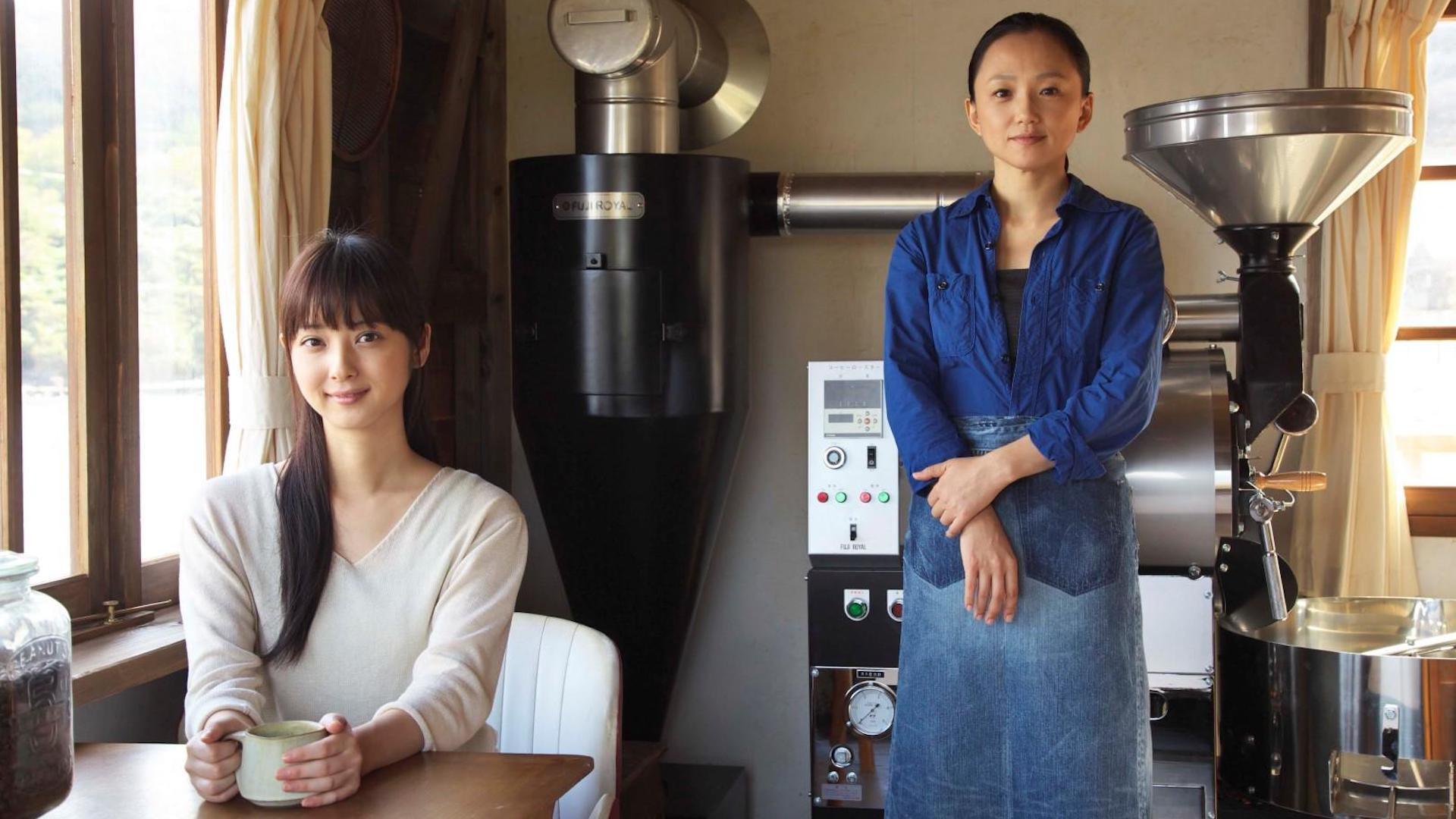 The Furthest End Awaits Background