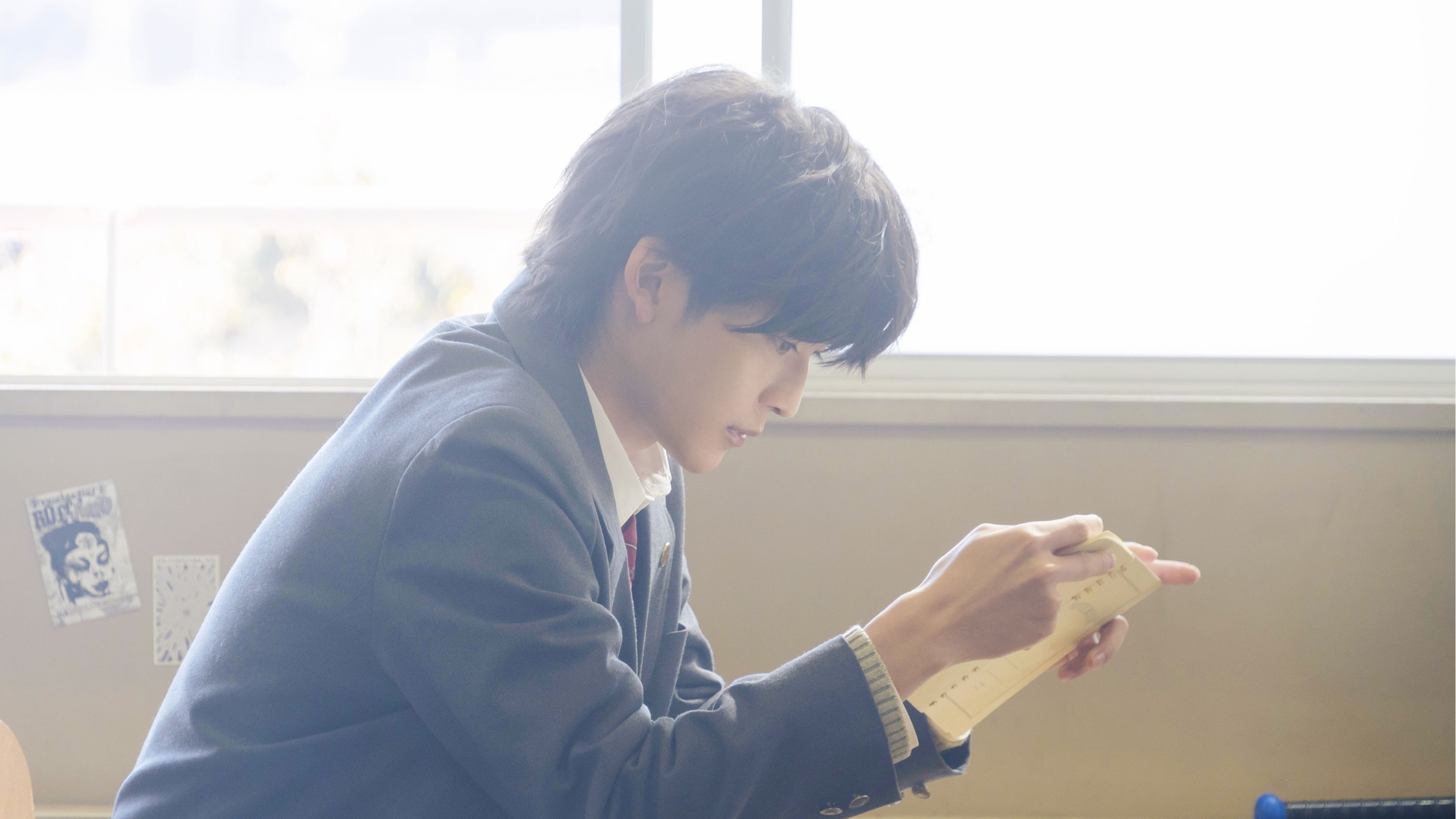 Our Secret Diary Background