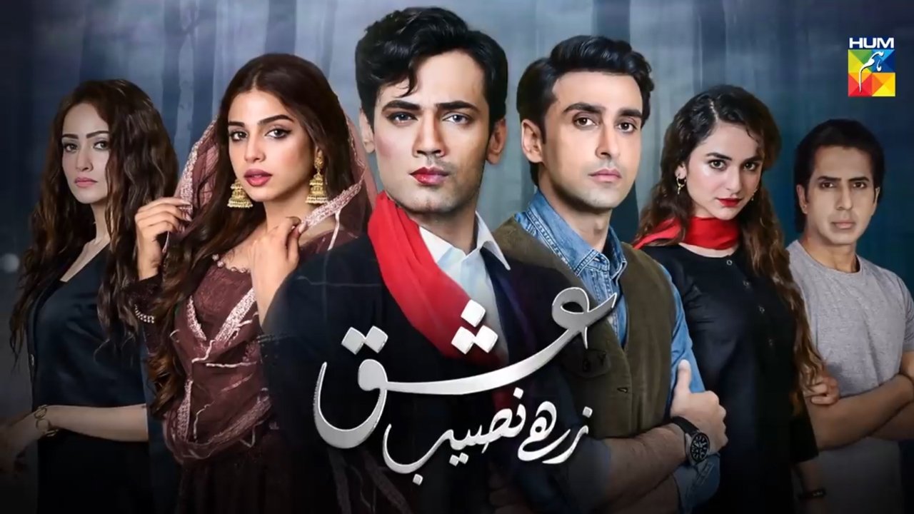 Ishq Zahe Naseeb Background