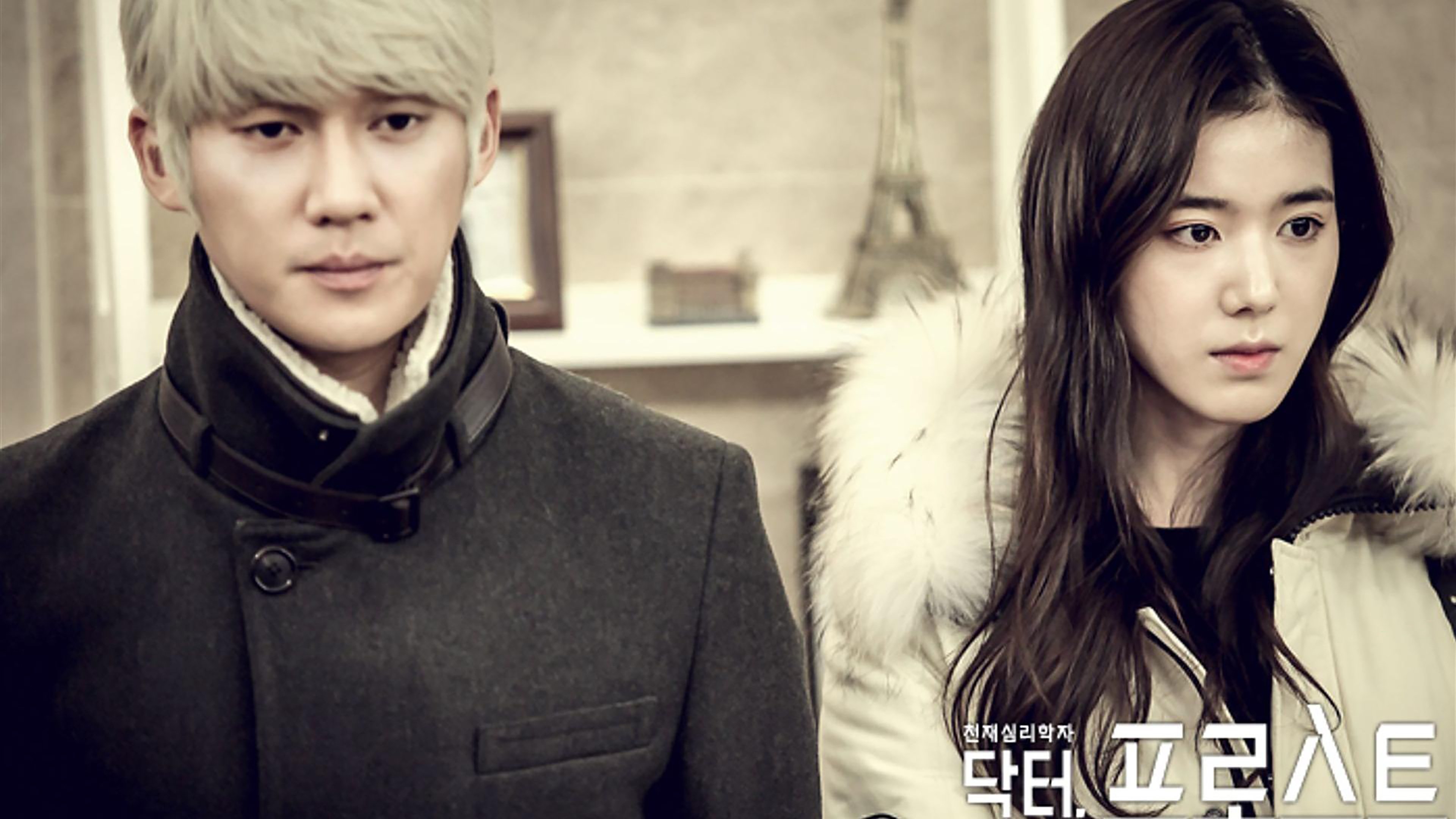 Dr. Frost Background