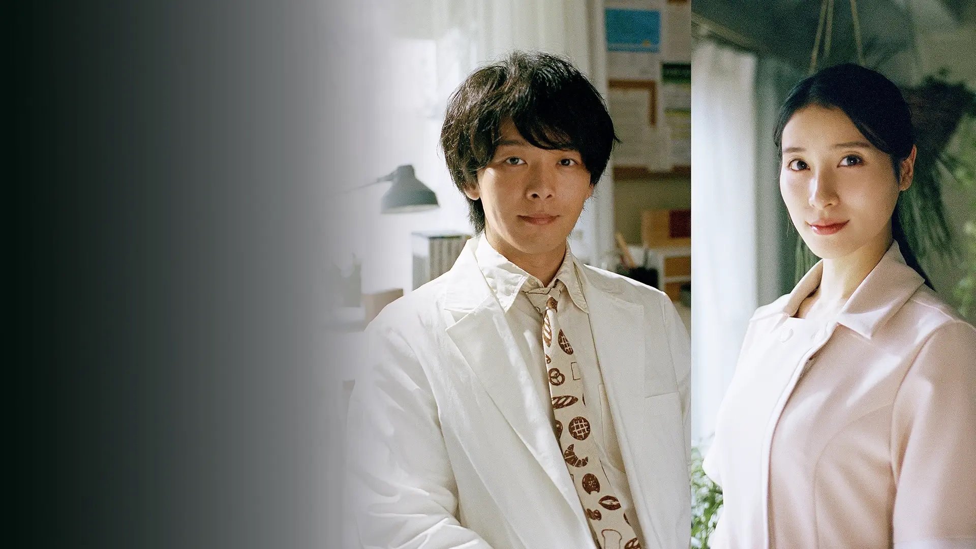 Shrink: Psychiatrist Yowai Background