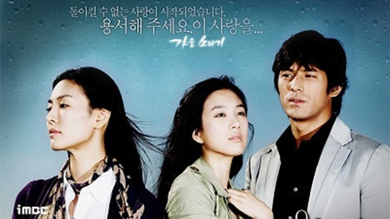 Autumn Shower Background