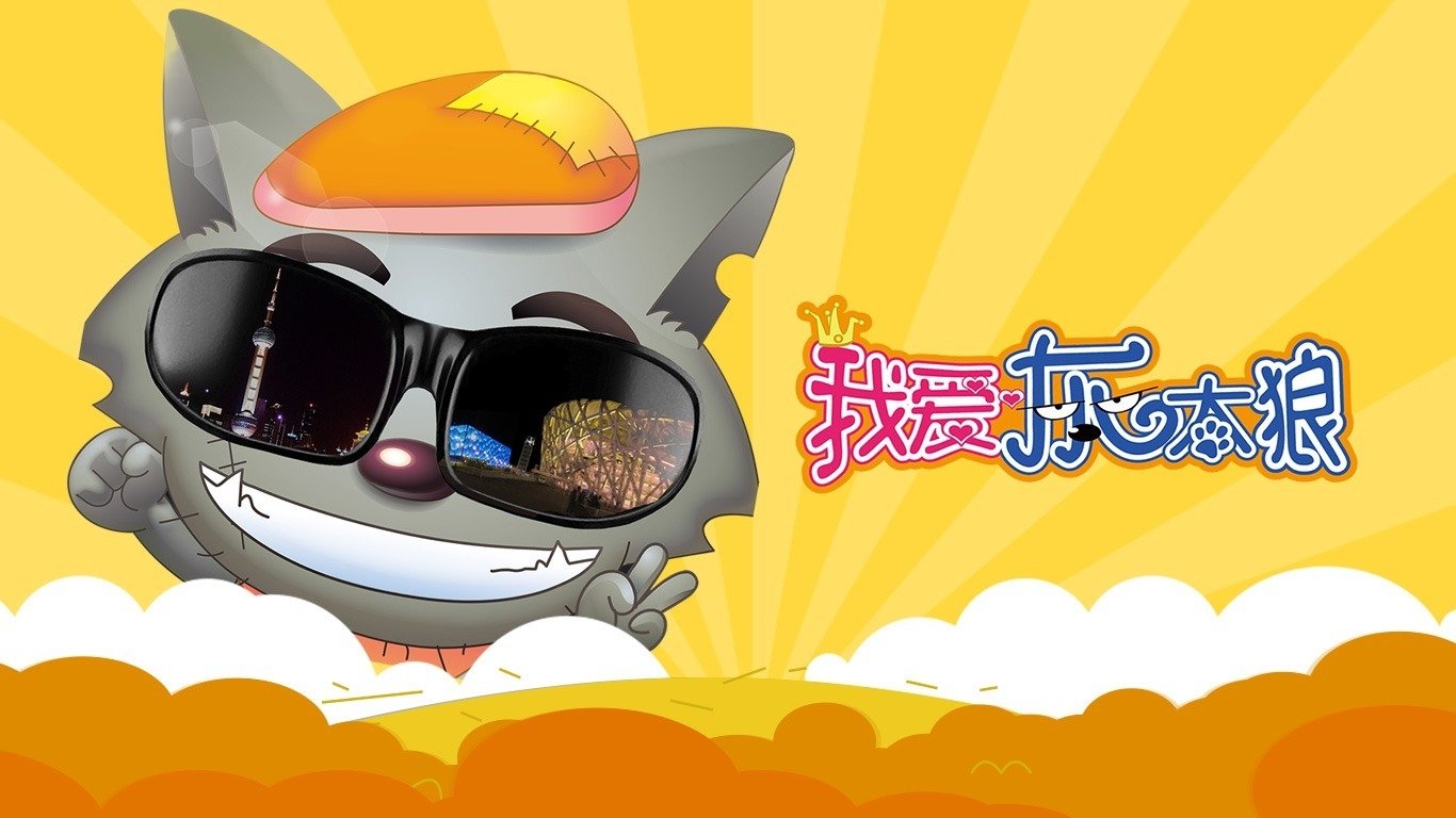 I Love Wolffy Background