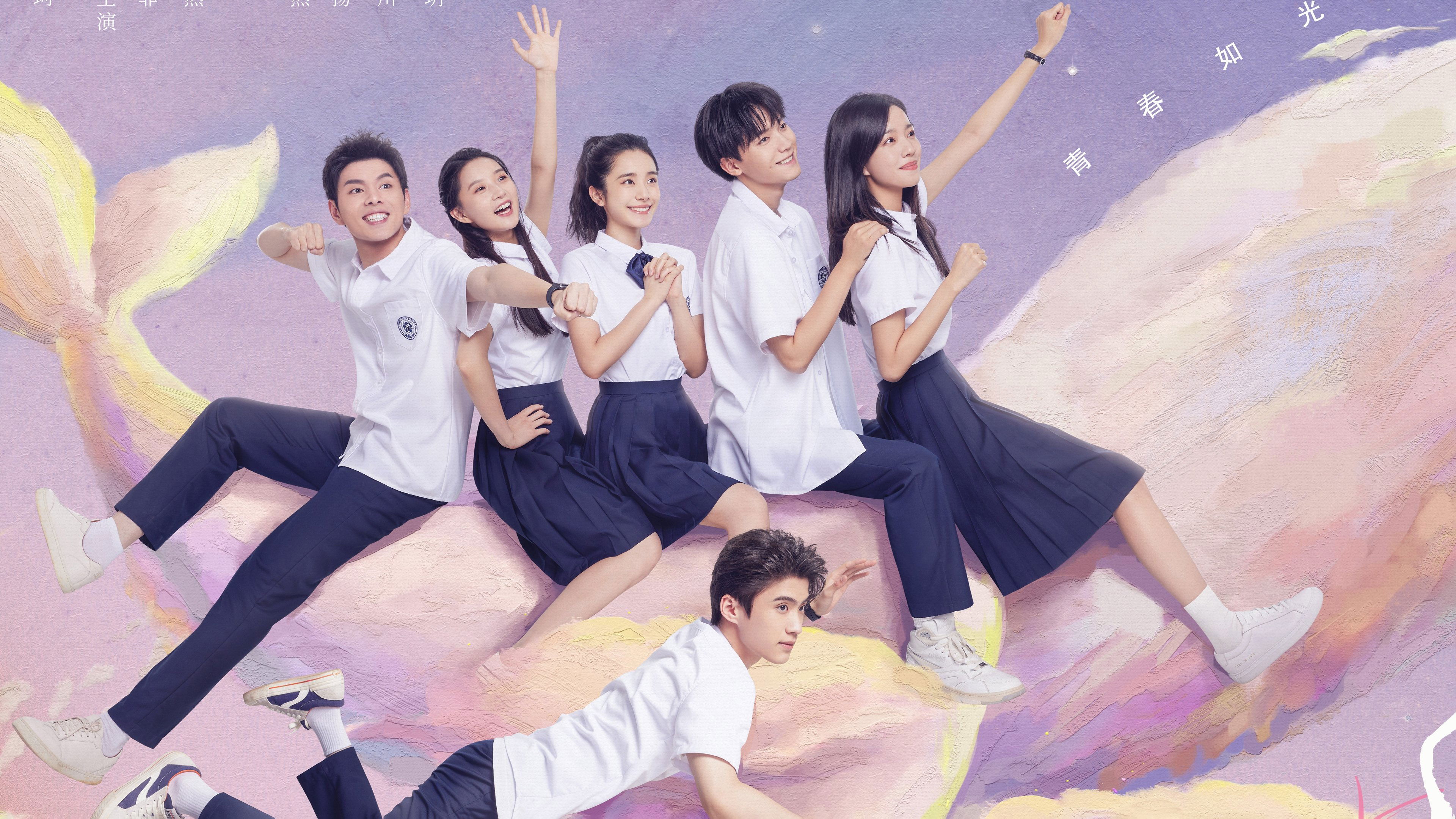 You Are Desire Background