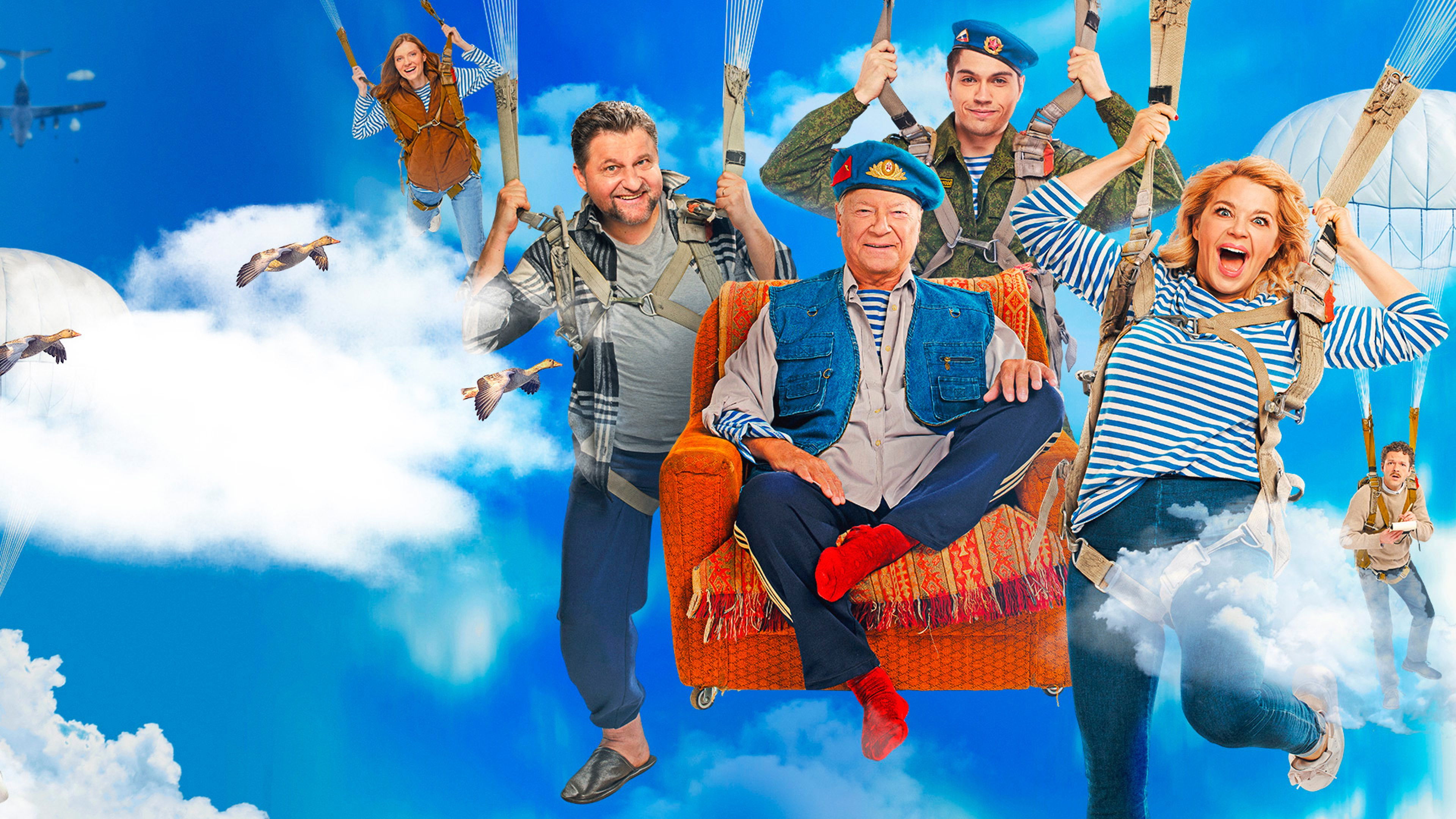 Za Palycha! Background