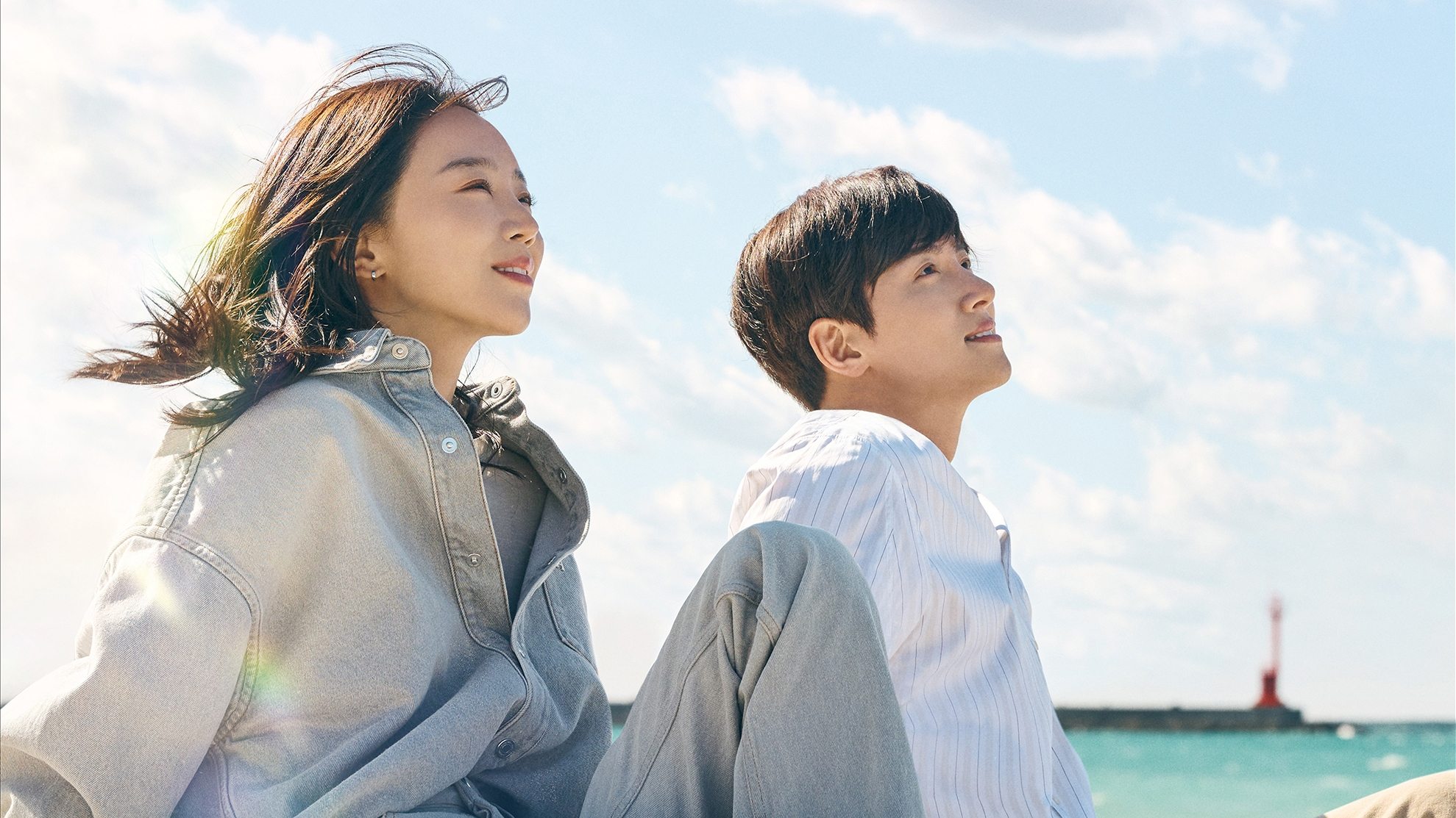 Welcome to Samdal-ri Background