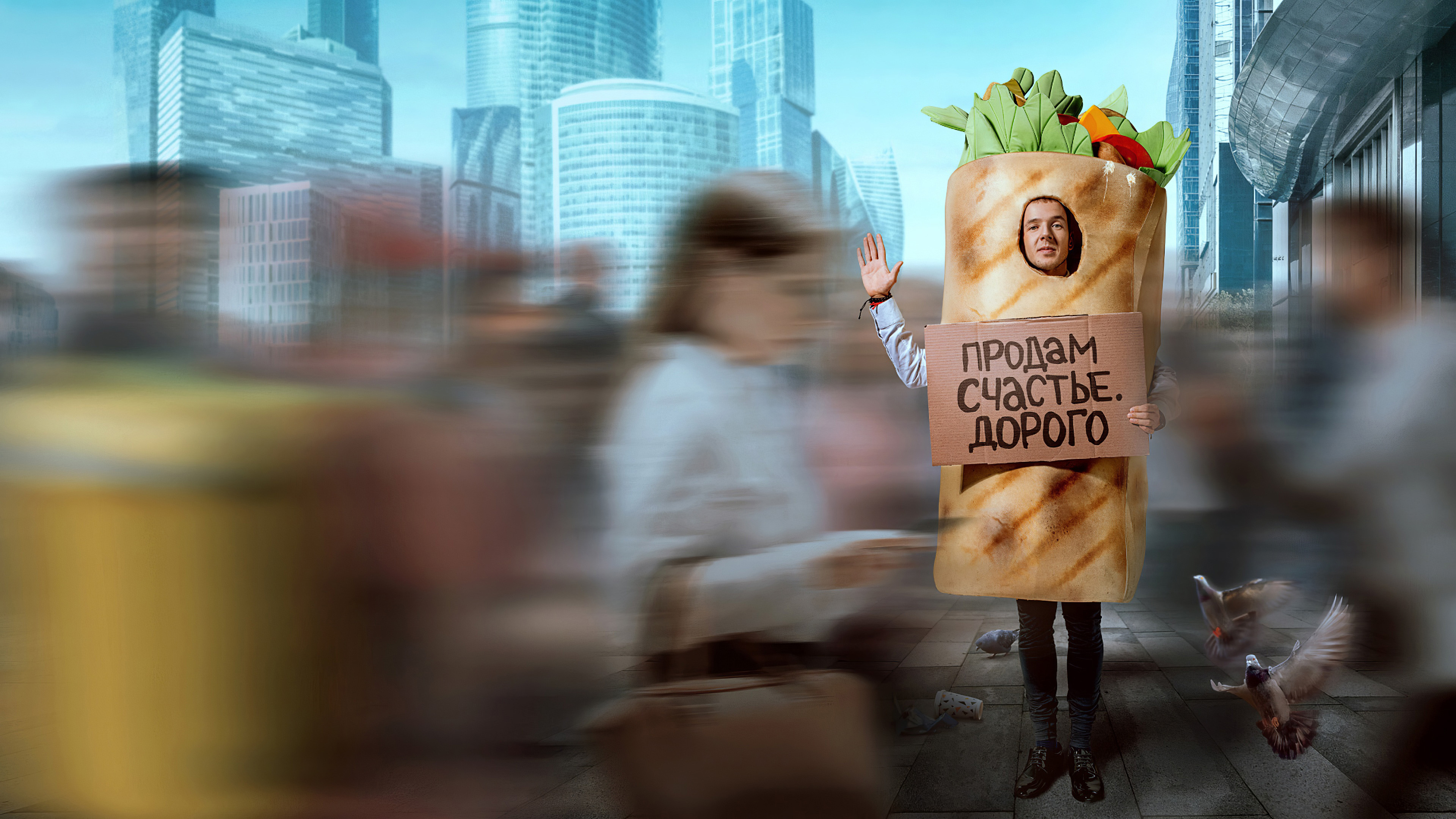 Successful Background