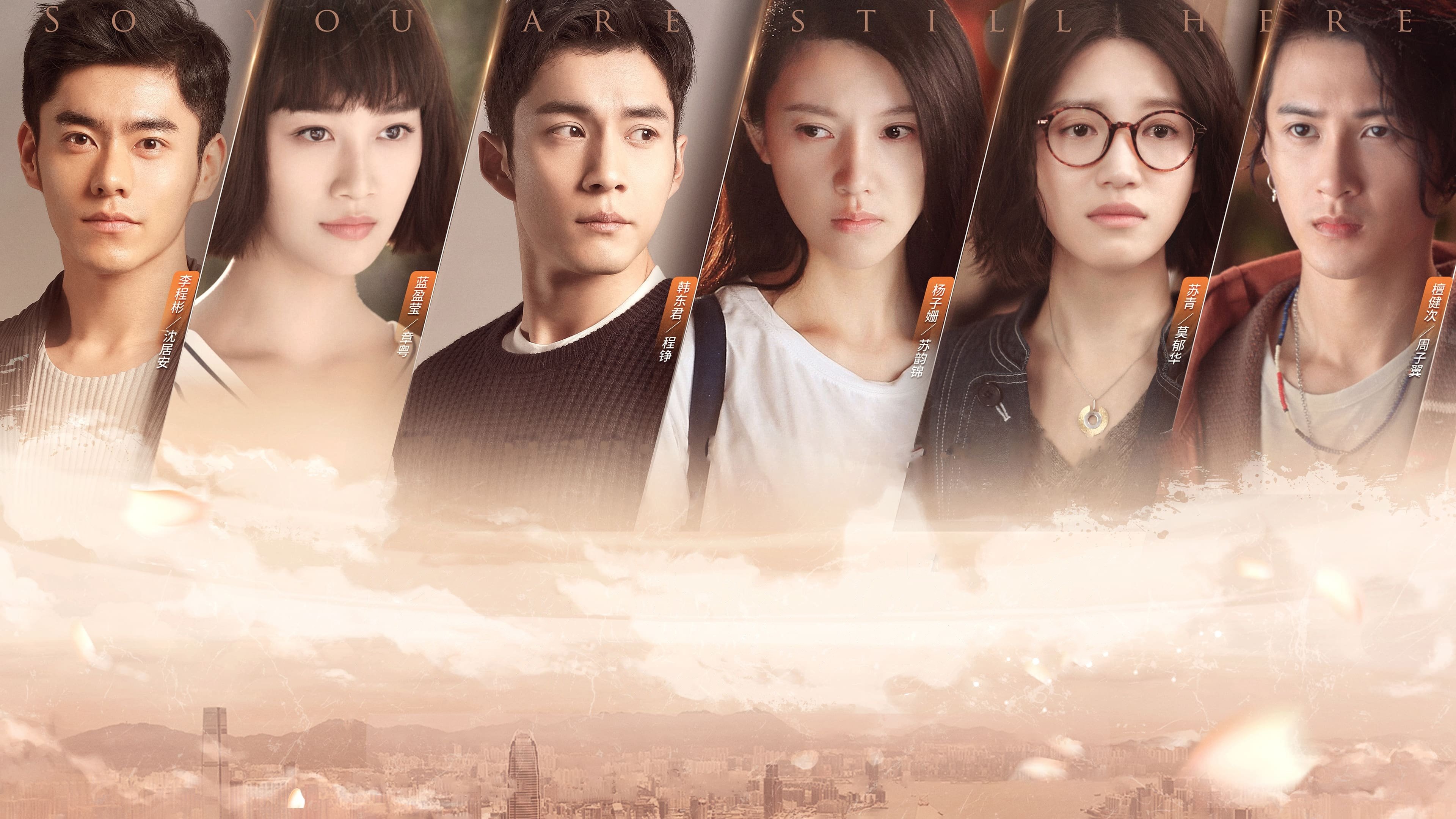 Never Gone Background