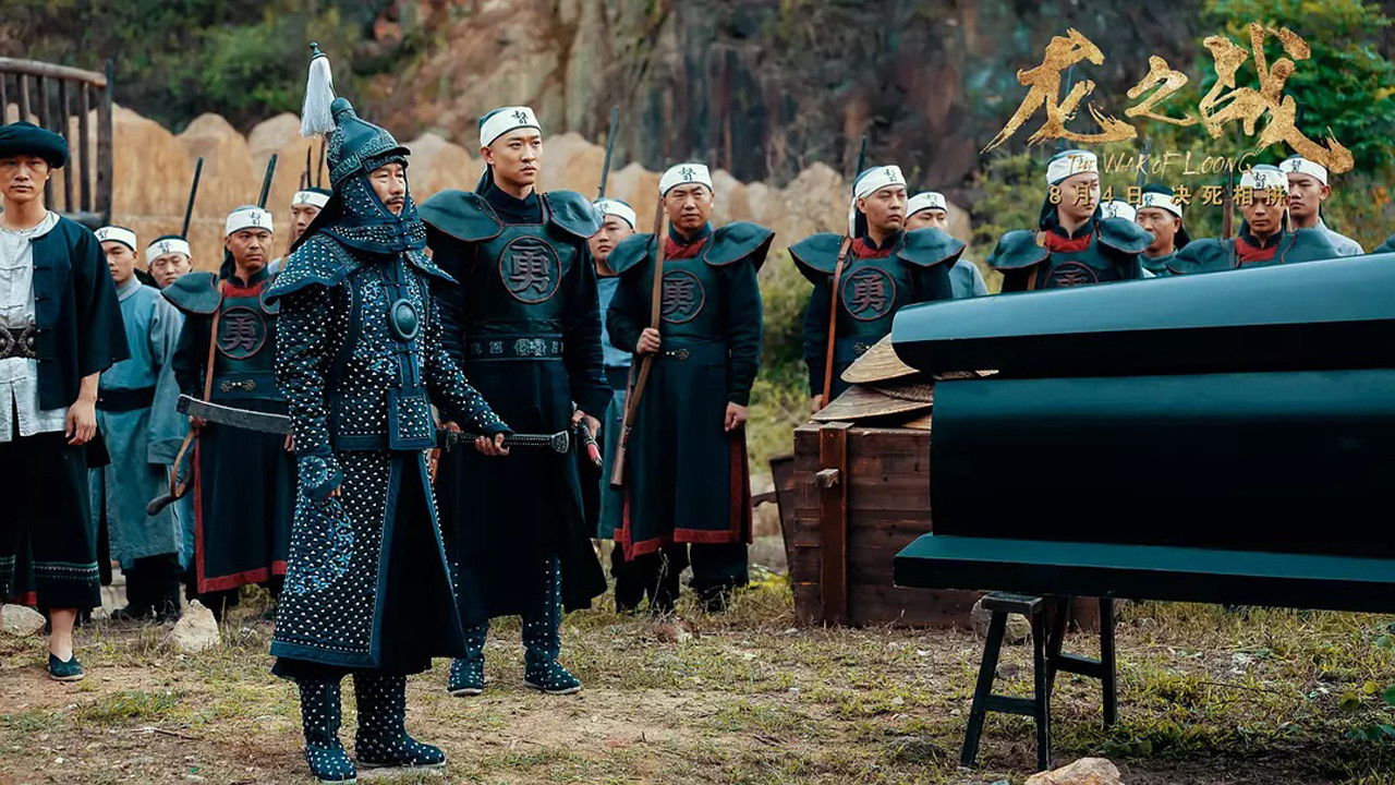 The War of Loong Background