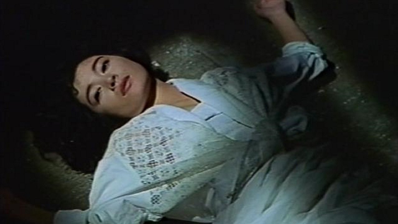 Sweet Home Background