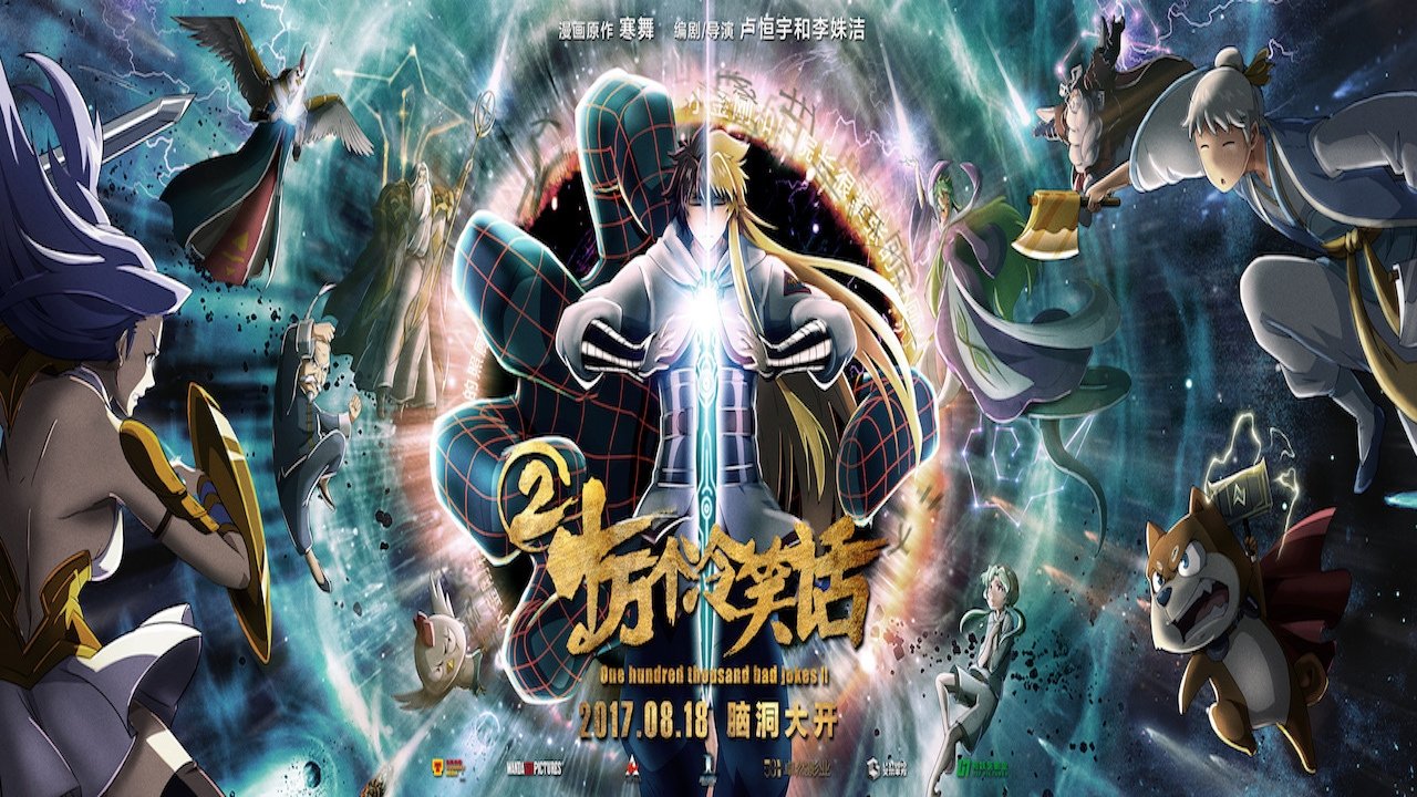 One Hundred Thousand Bad Jokes II Background