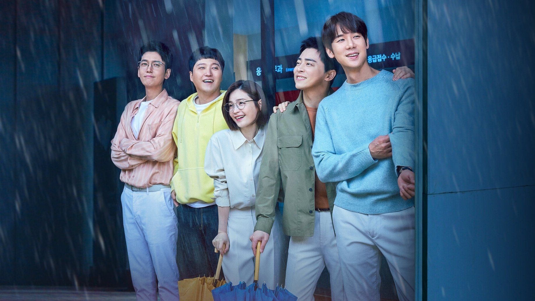 Hospital Playlist Background