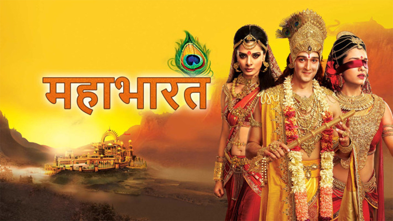 Mahabharat Background