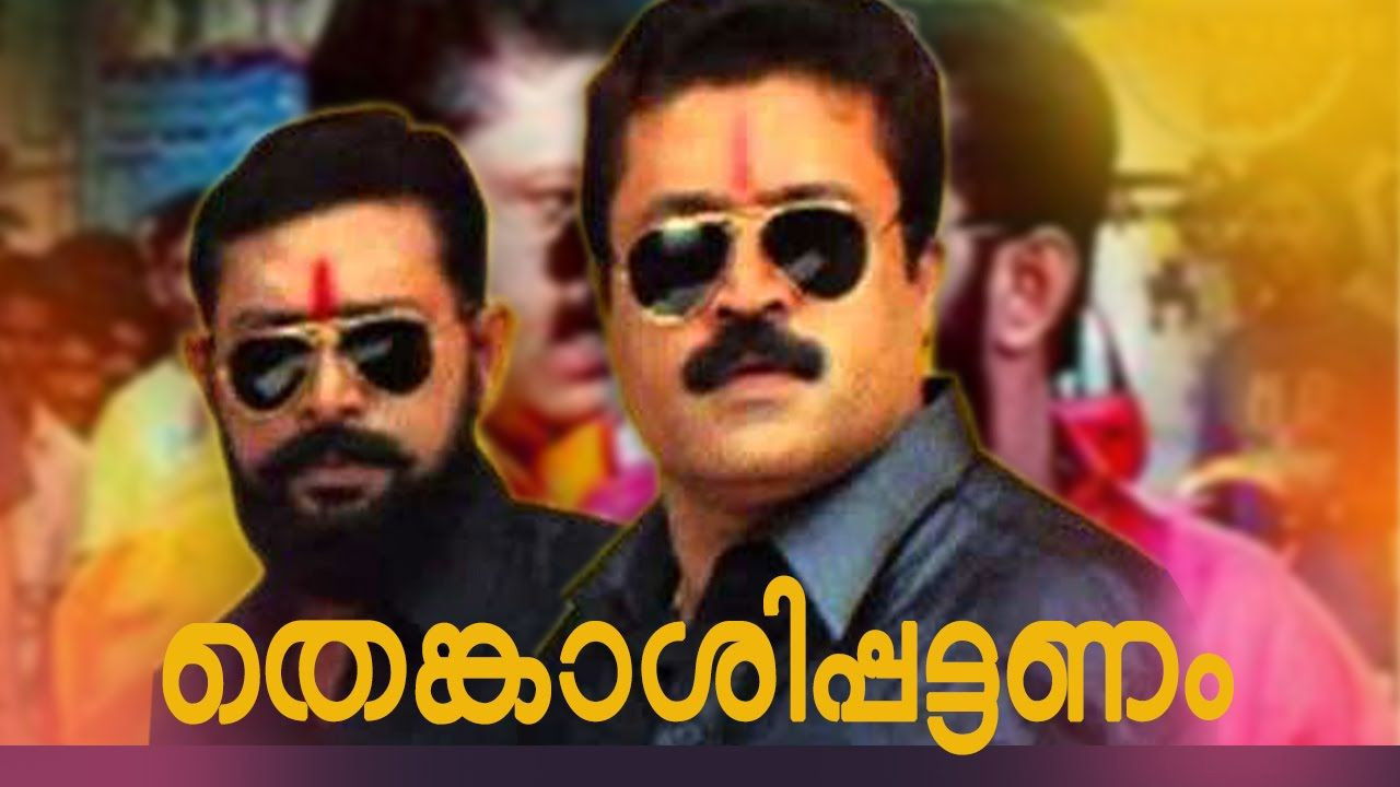 Thenkasipattanam Background