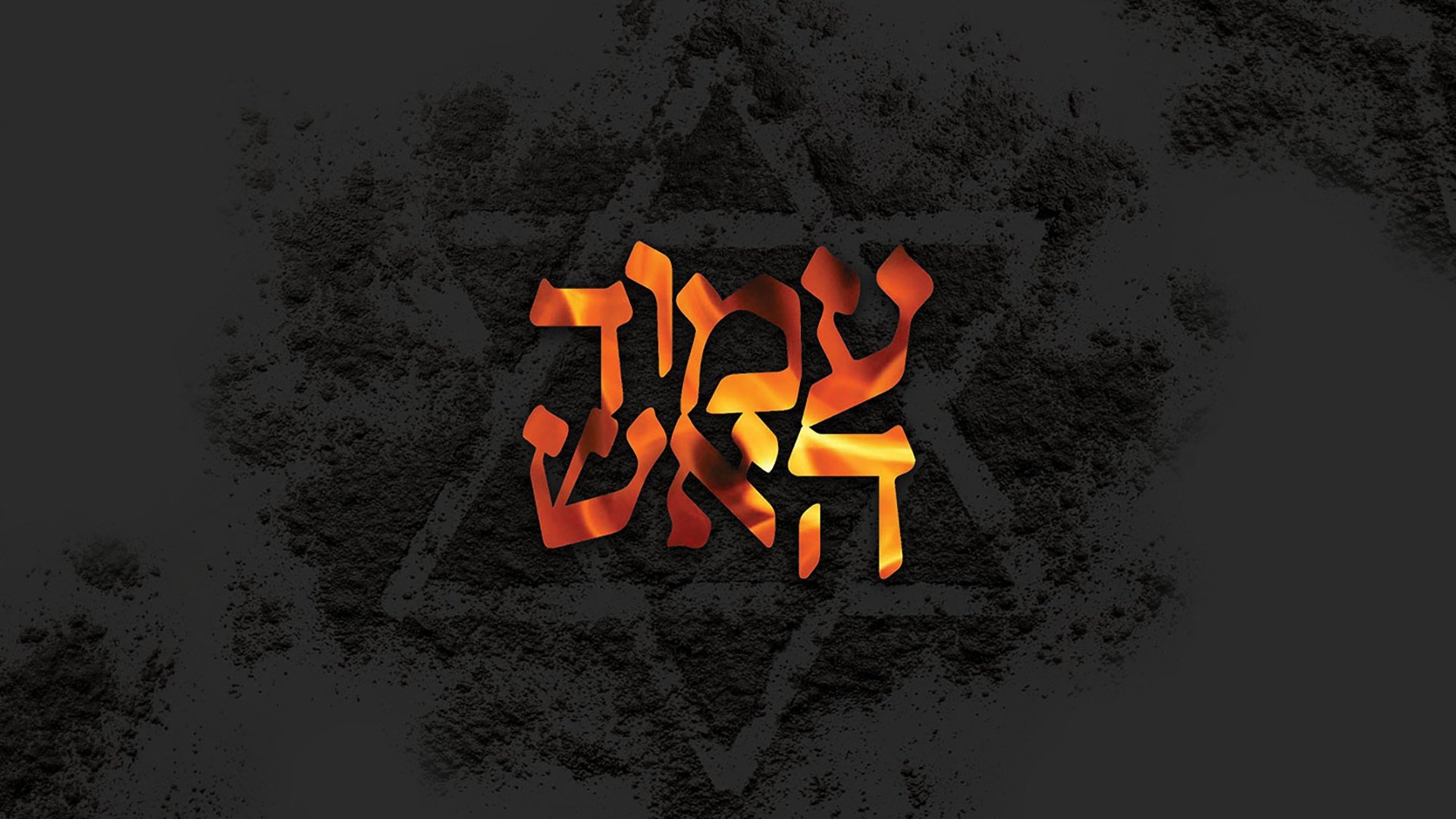 Pillar of Fire Background