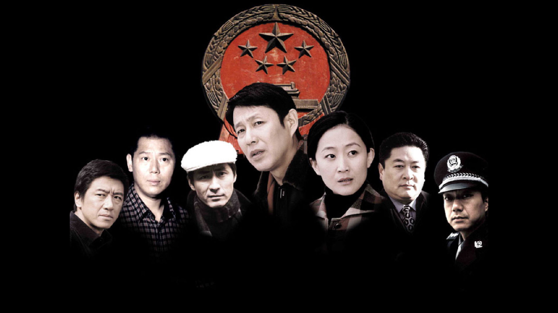 The Winter Solstice Background