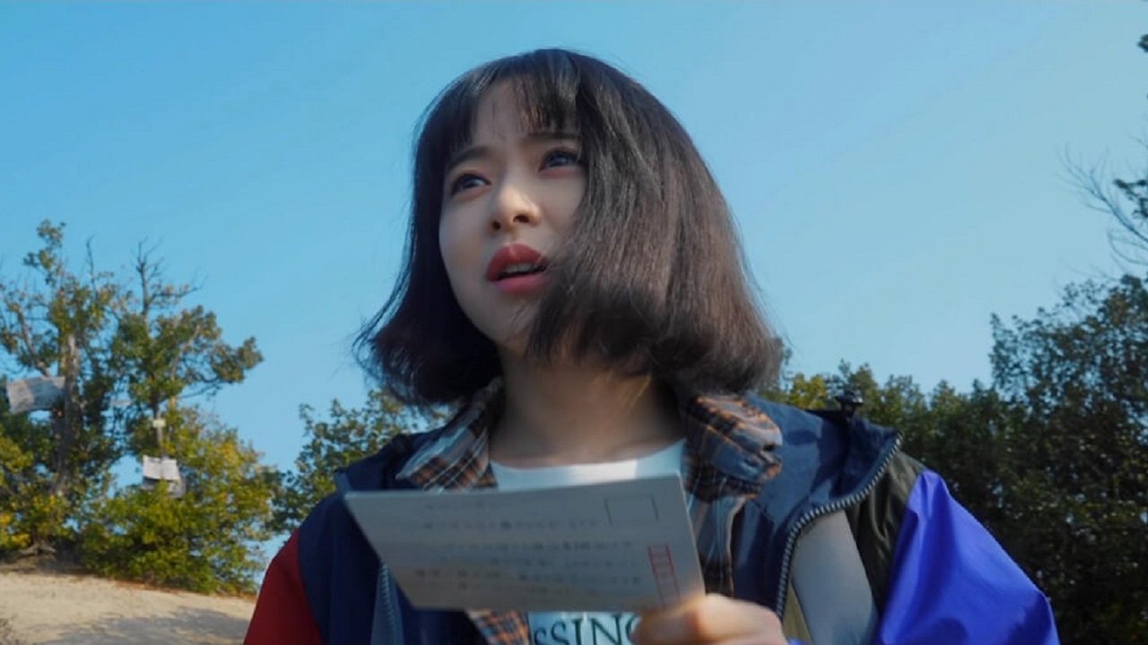 Ichiban aitaihito Background