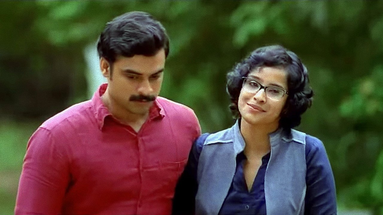 Onnam Loka Mahayudham Background