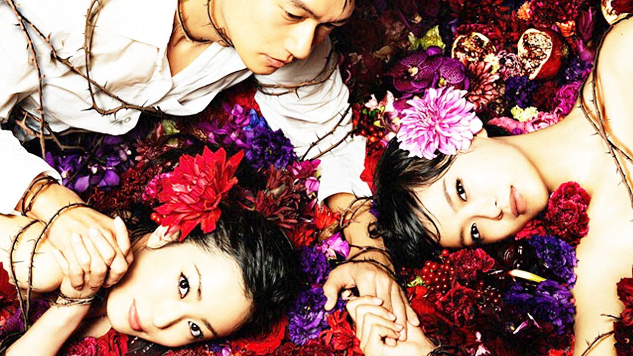 A Taste of Honey Background