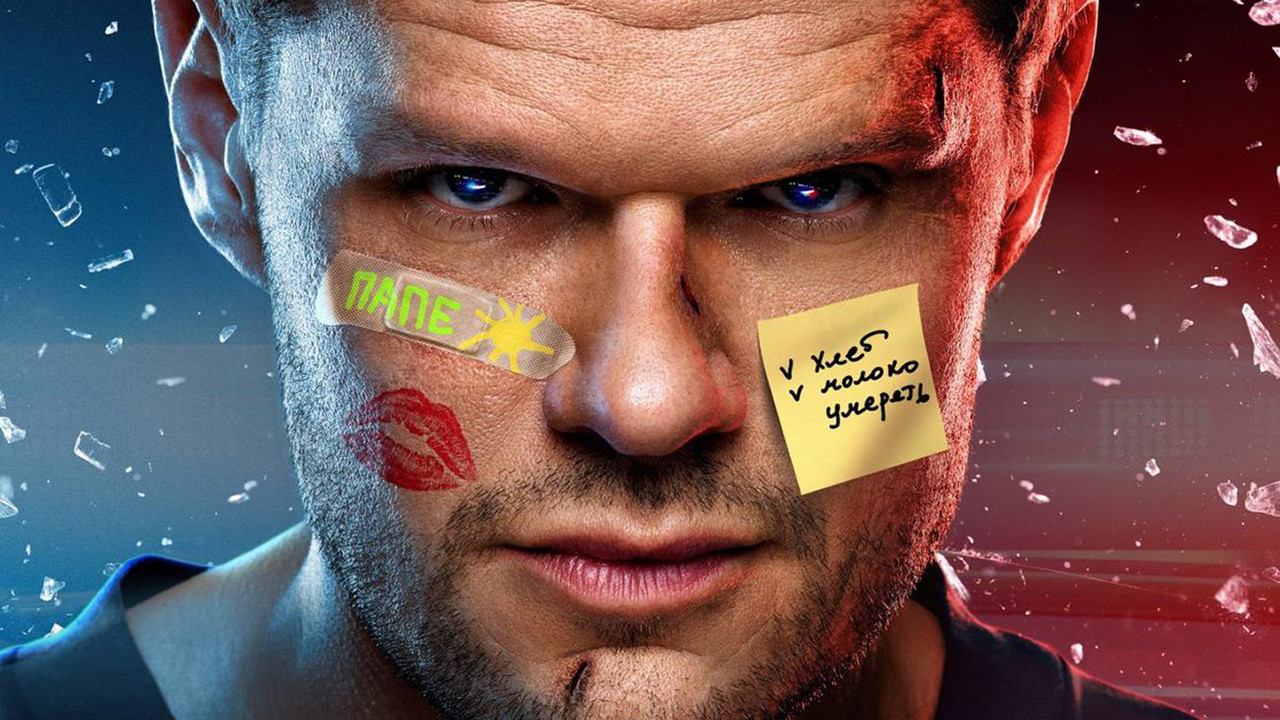 Ухожу красиво Background