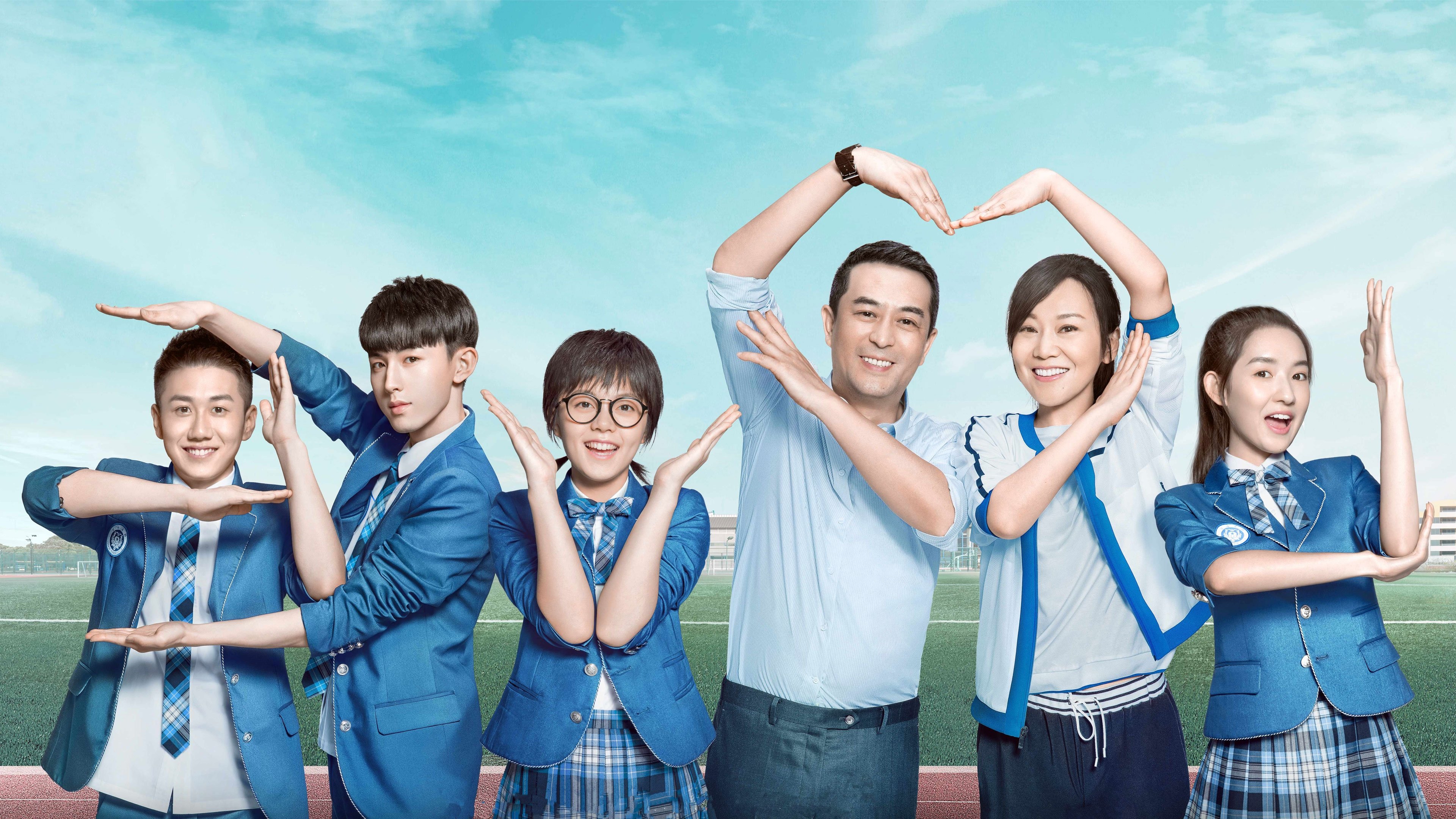 Growing Pain Background